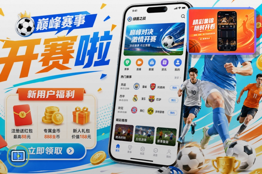 2026美加墨世界杯举办场馆